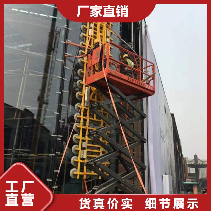 【玻璃吸盘】传菜电梯产品细节参数