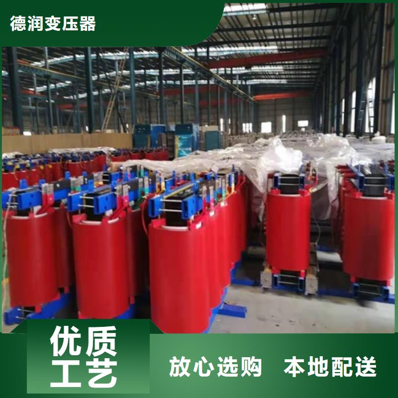 干式变压器【三相变压器】厂家大量现货