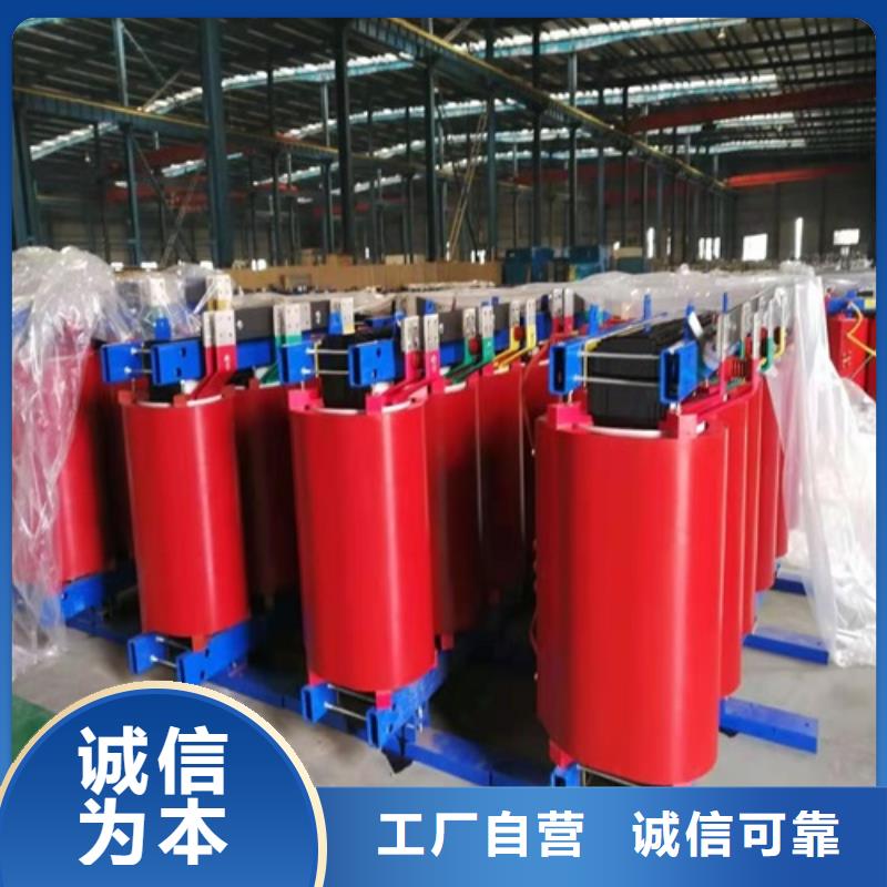 隔离变压器80KVA-视频-云南省曲靖市德润隔离变压器80KVA可服务区域陆良|沾益|楚雄|临沧|西双版纳|红河|德宏|昆明等