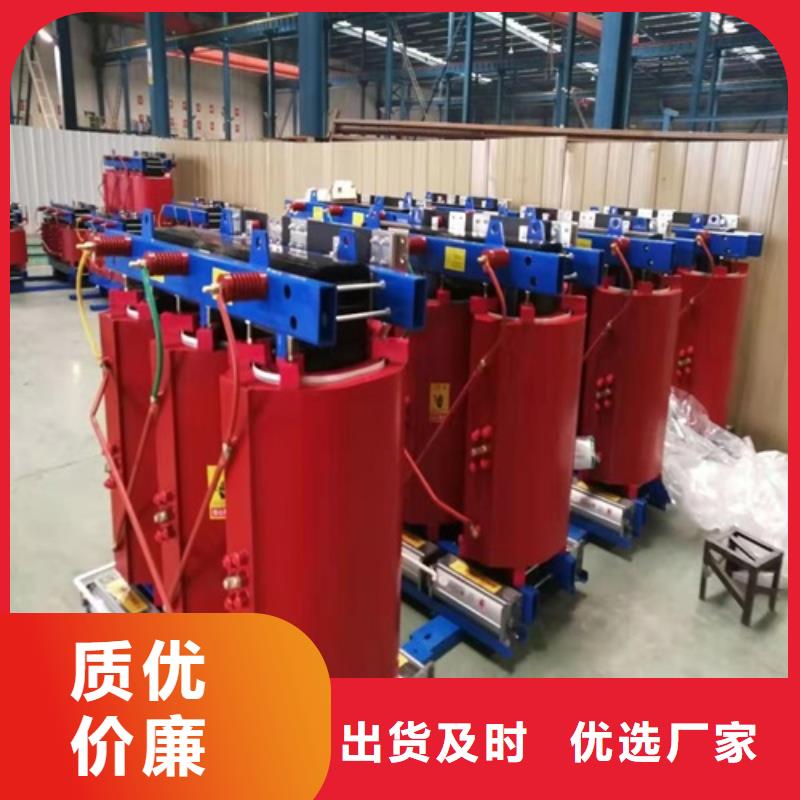 澄迈县630KVA干式变压器厂家