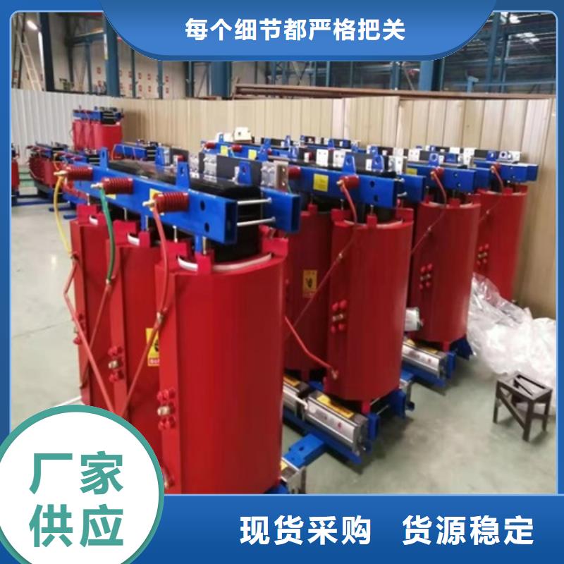 【干式变压器变压器厂家源头直供】