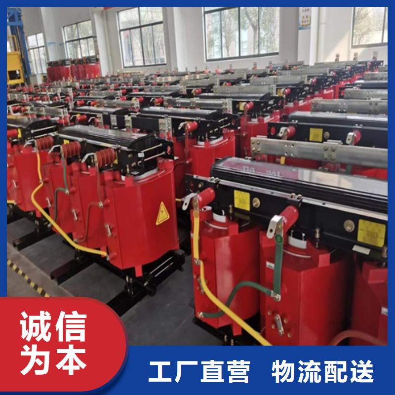 干式变压器厂家规格全