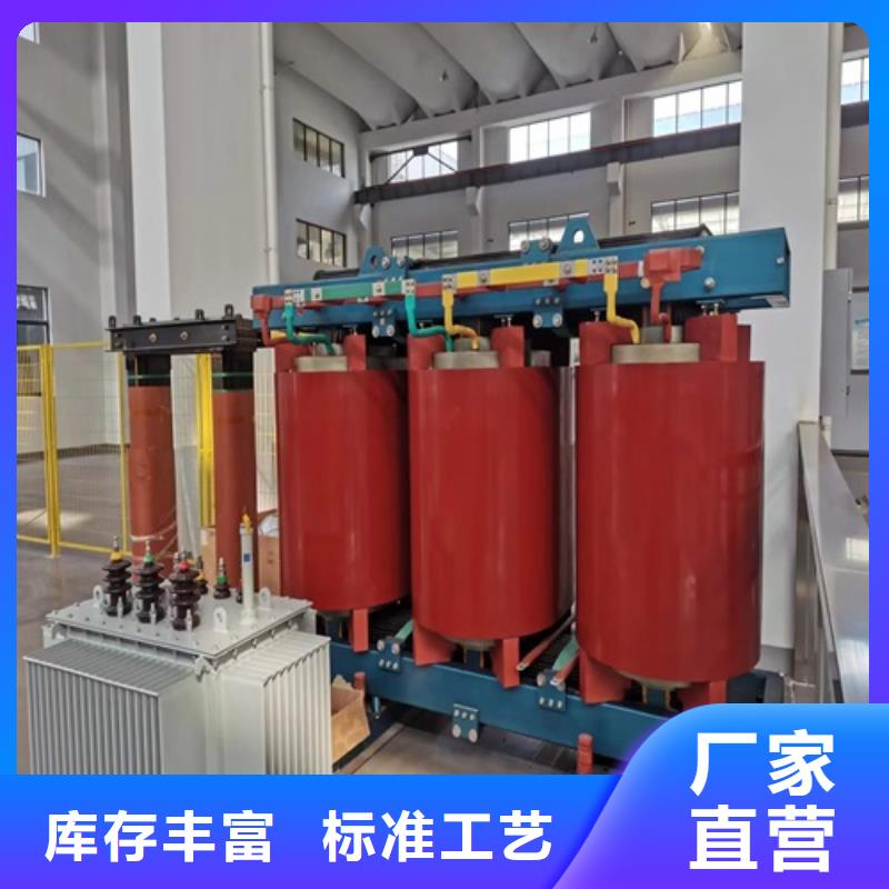 琼海市scb10干式变压器工作原理团队