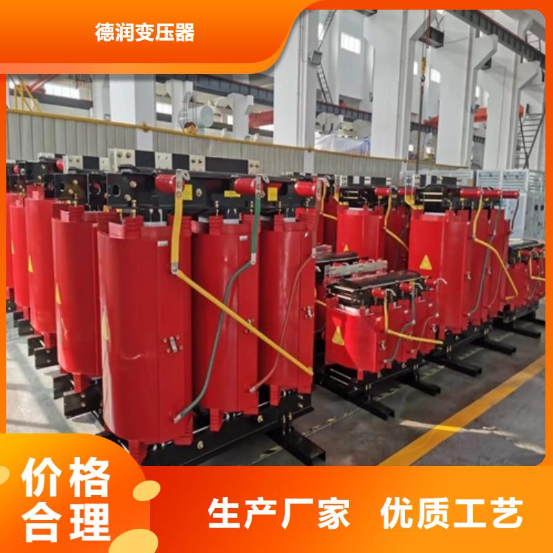 隔离变压器80KVA-视频-云南省曲靖市德润隔离变压器80KVA可服务区域陆良|沾益|楚雄|临沧|西双版纳|红河|德宏|昆明等