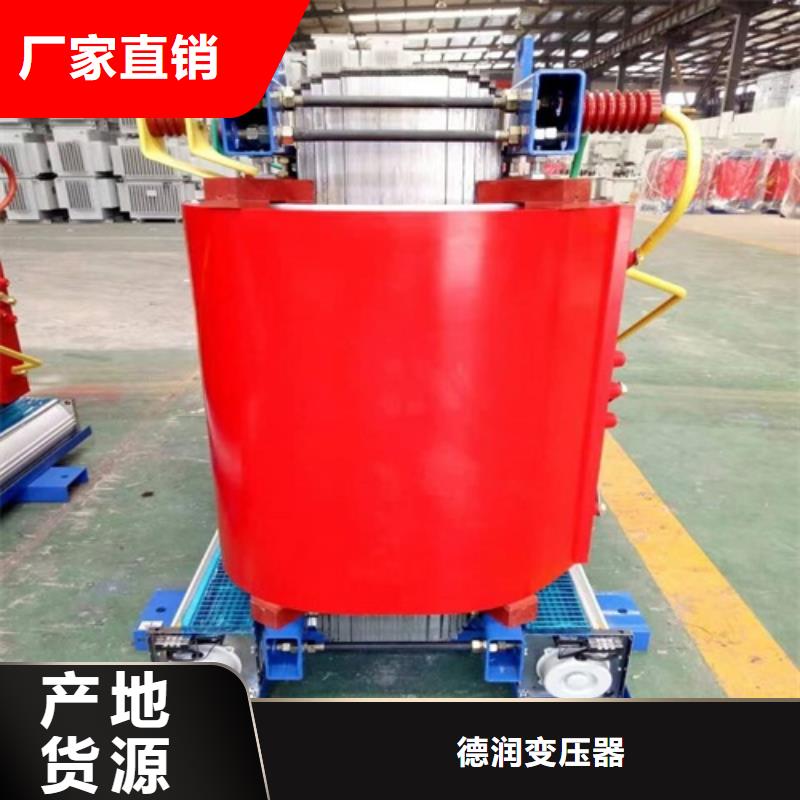 儋州市scb10干式变压器免费咨询