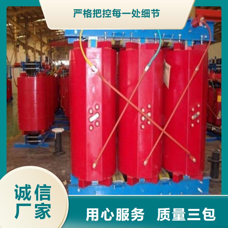万宁市SGB10-315KVA/10KV/0.4KV非包封干式变压器零售