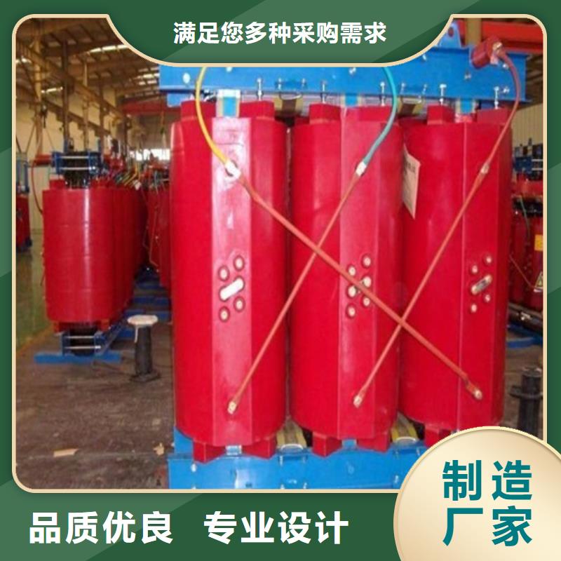 隔离变压器80KVA-视频-云南省曲靖市德润隔离变压器80KVA可服务区域陆良|沾益|楚雄|临沧|西双版纳|红河|德宏|昆明等