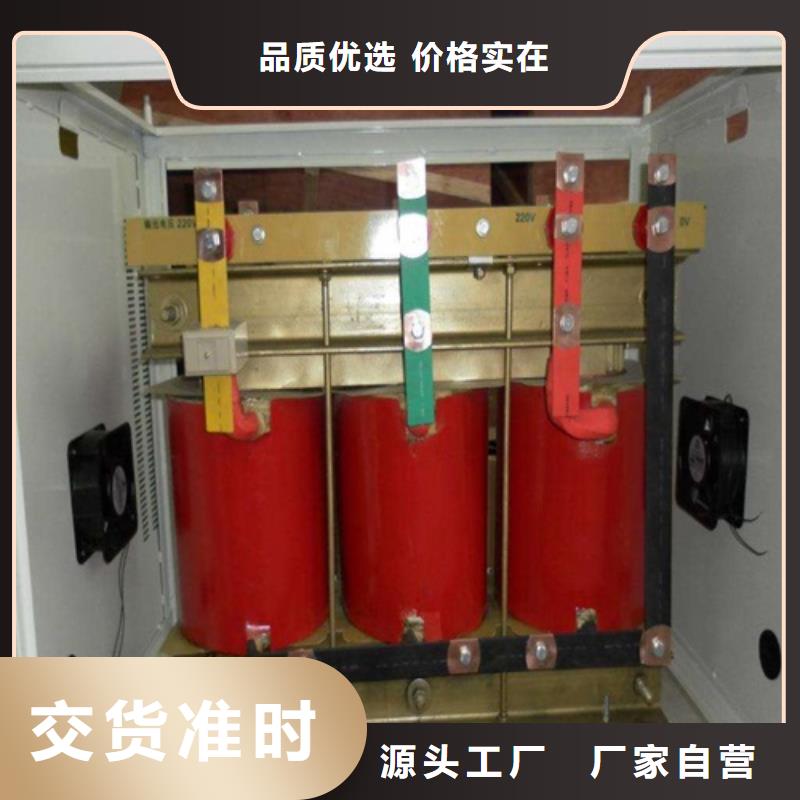 儋州市scb10干式变压器免费咨询