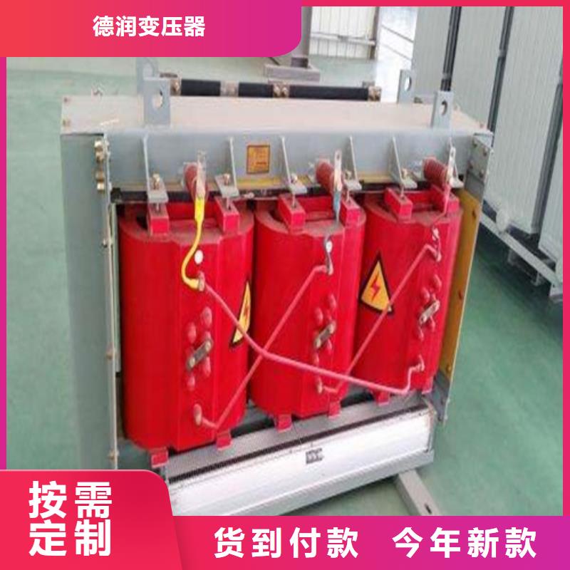 干式变压器【三相变压器】细节展示