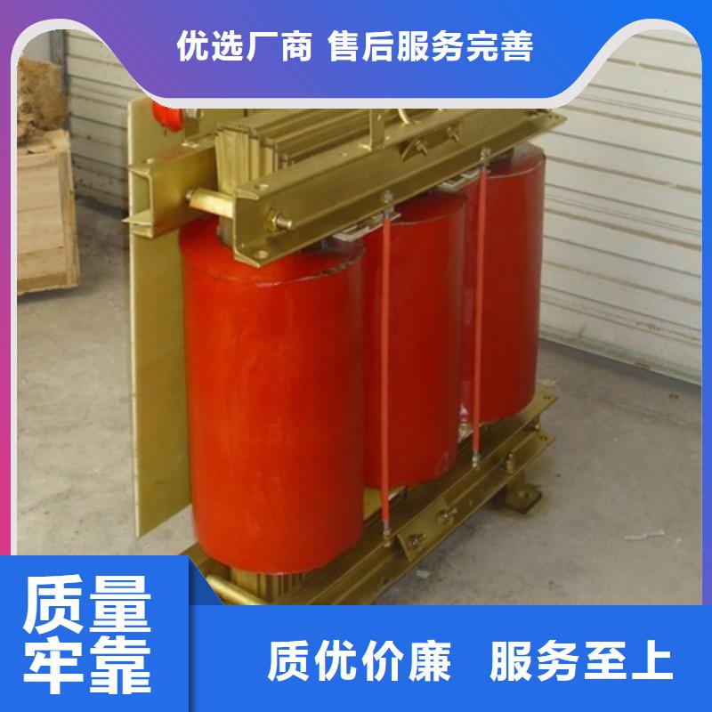 澄迈县630KVA干式变压器厂家