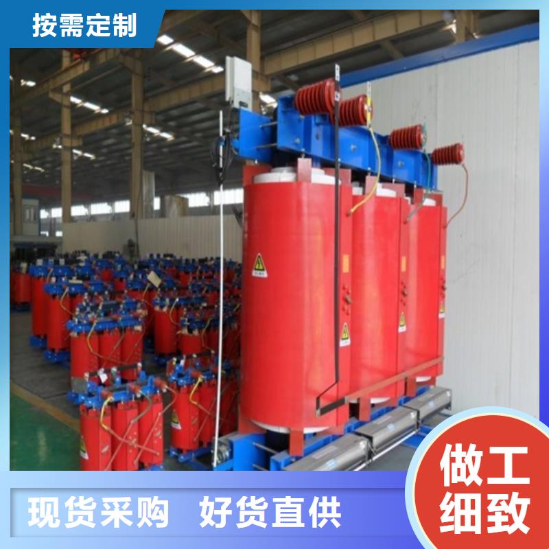 儋州市scb10干式变压器免费咨询