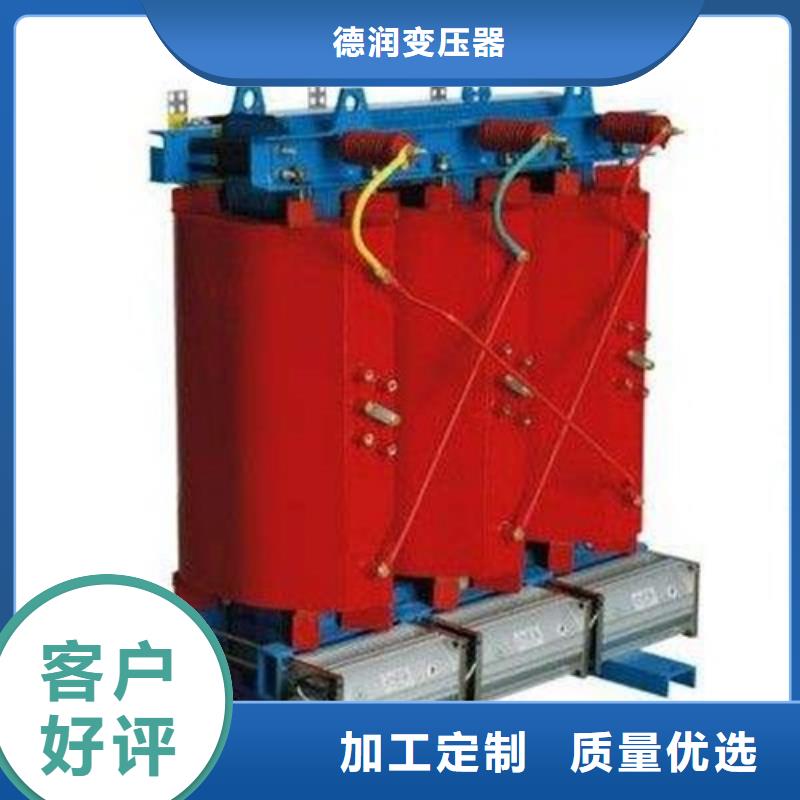 隔离变压器80KVA-视频-云南省曲靖市德润隔离变压器80KVA可服务区域陆良|沾益|楚雄|临沧|西双版纳|红河|德宏|昆明等