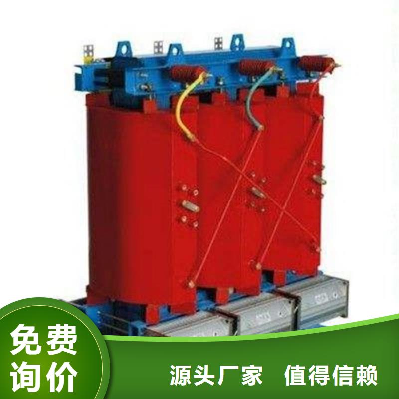 隔离变压器80KVA-视频-隔离变压器80KVA-广东省阳江市(当地)供应商-阳西|阳春|湛江|韶关|茂名|云浮|惠州|梅州|潮州