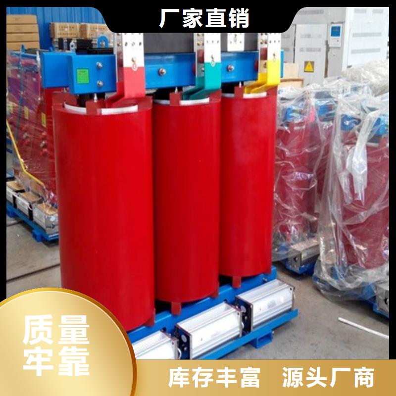 隔离变压器80KVA视频-澄海|濠江|阳江|东莞|珠海|佛山|湛江隔离变压器80KVA高性价比-德润变压器(汕头市分公司)