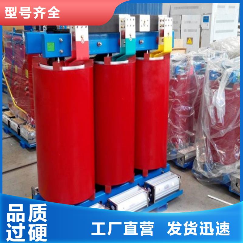 干式变压器变压器厂家快速报价