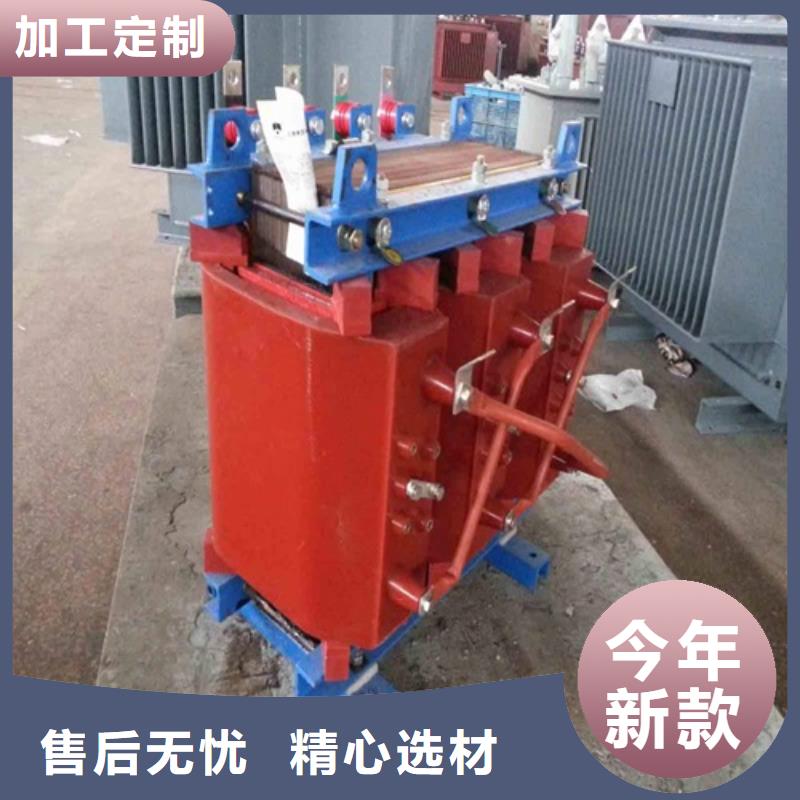 隔离变压器80KVA-视频-云南省曲靖市德润隔离变压器80KVA可服务区域陆良|沾益|楚雄|临沧|西双版纳|红河|德宏|昆明等