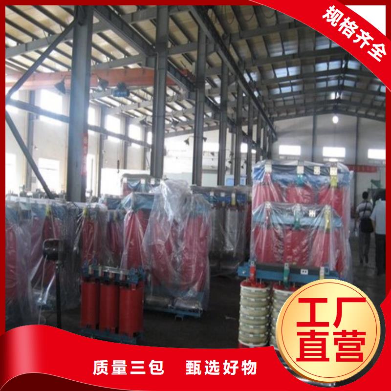电力变压器scb10什么意思质优价廉