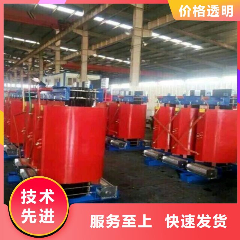 SCB11-4000KVA/10KV/0.4KV干式变压器在线咨询