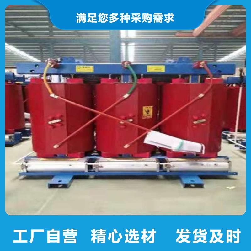 万宁市SGB10-315KVA/10KV/0.4KV非包封干式变压器零售