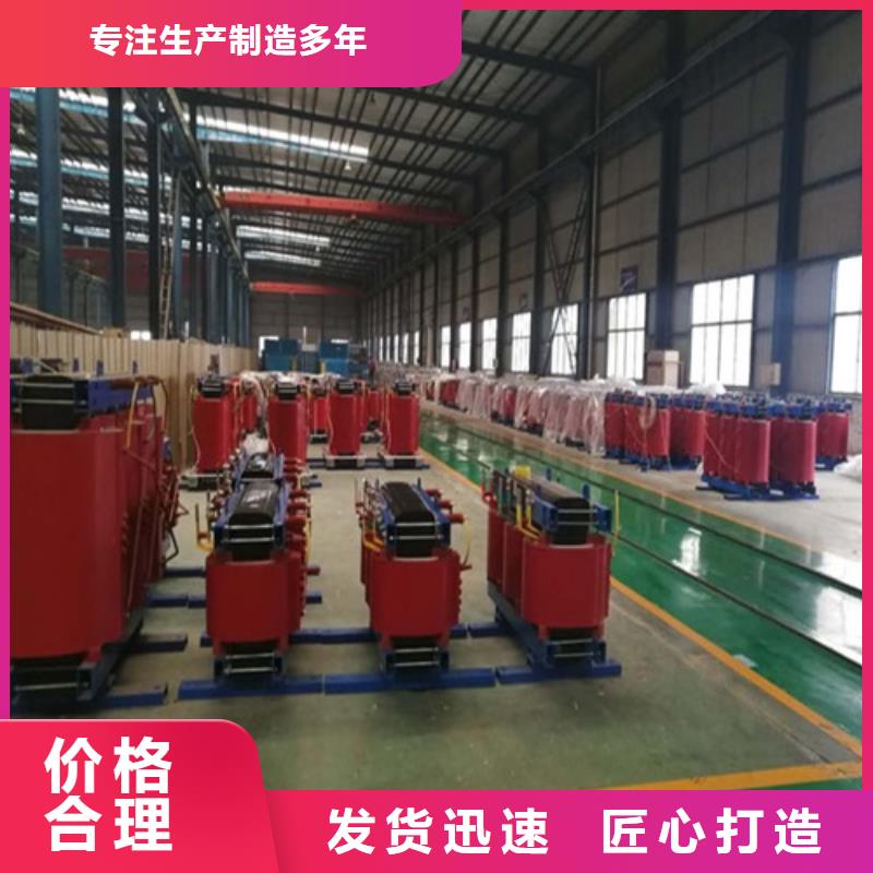 干式变压器品牌专营
