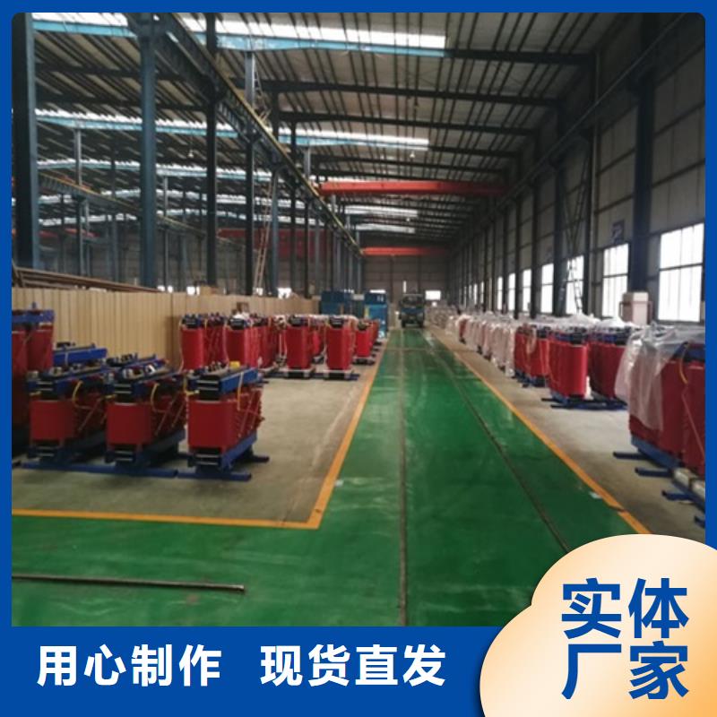 干式变压器【三相变压器】厂家大量现货