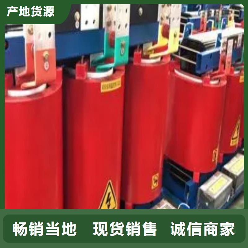 干式电力变压器来电咨询