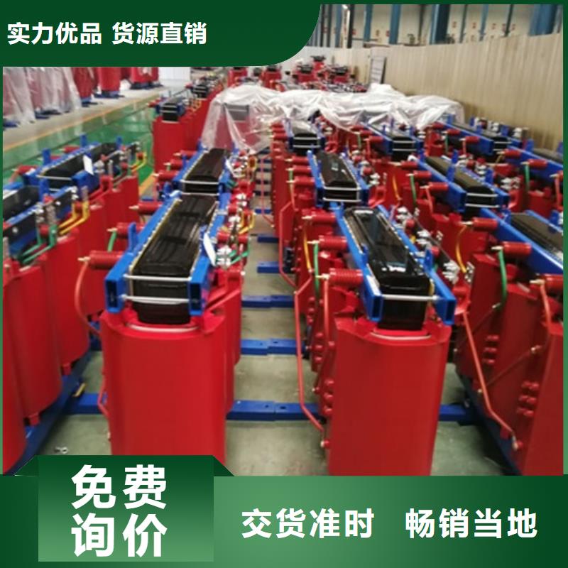 隔离变压器80KVA-视频-云南省曲靖市德润隔离变压器80KVA可服务区域陆良|沾益|楚雄|临沧|西双版纳|红河|德宏|昆明等