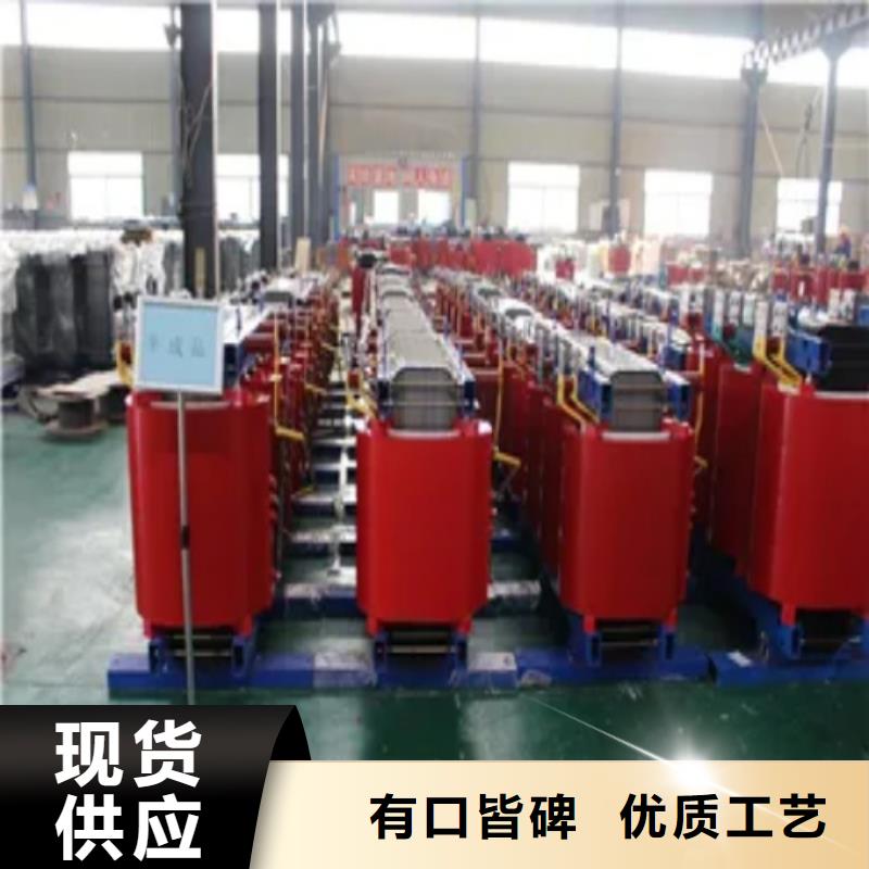 scb14干式变压器厂家发货快