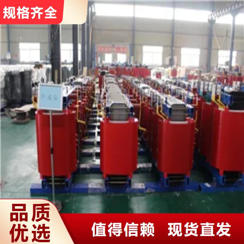 干式变压器-10kv级干式变压器现货交易