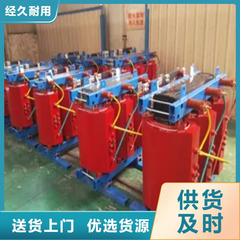 隔离变压器80KVA-视频-云南省曲靖市德润隔离变压器80KVA可服务区域陆良|沾益|楚雄|临沧|西双版纳|红河|德宏|昆明等