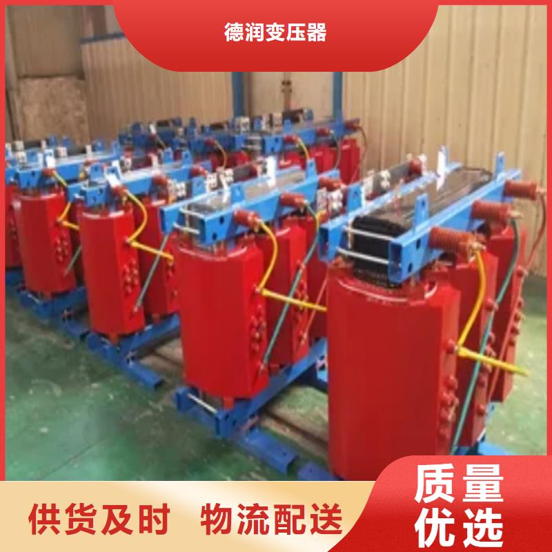 【干式变压器变压器厂家源头直供】