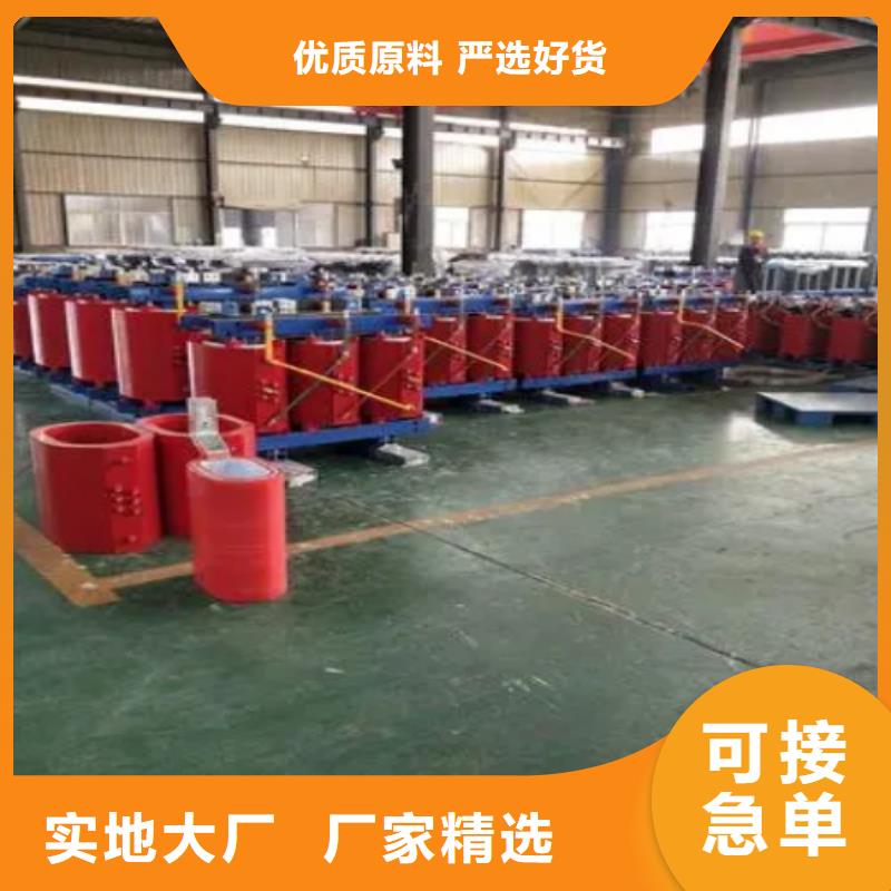 隔离变压器80KVA-视频-云南省曲靖市德润隔离变压器80KVA可服务区域陆良|沾益|楚雄|临沧|西双版纳|红河|德宏|昆明等