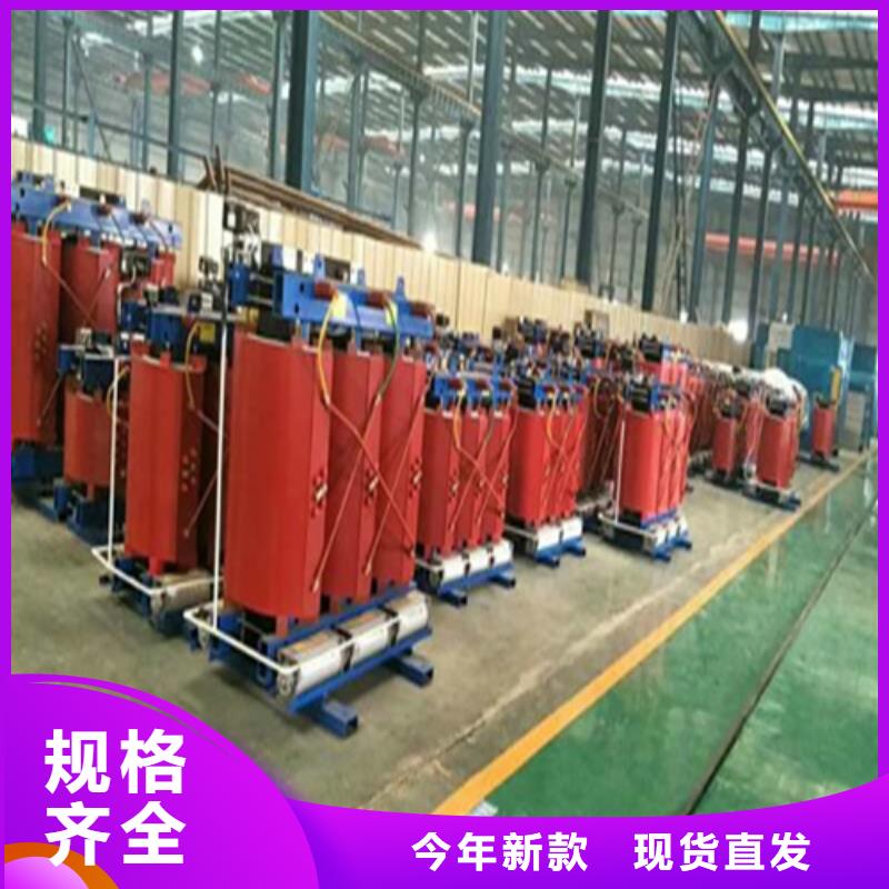 隔离变压器80KVA-视频-云南省曲靖市德润隔离变压器80KVA可服务区域陆良|沾益|楚雄|临沧|西双版纳|红河|德宏|昆明等