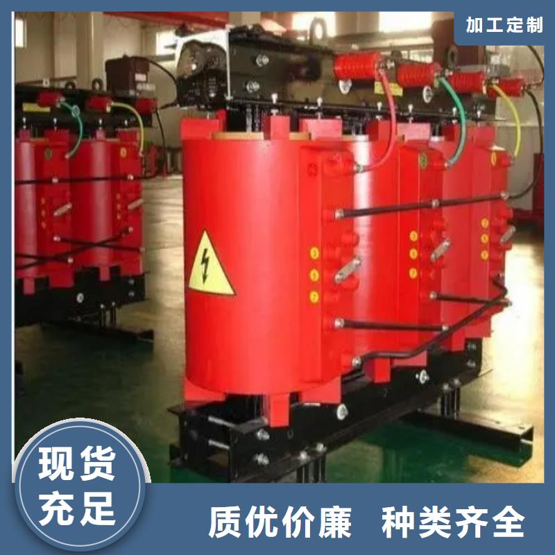 隔离变压器80KVA-视频-云南省曲靖市德润隔离变压器80KVA可服务区域陆良|沾益|楚雄|临沧|西双版纳|红河|德宏|昆明等