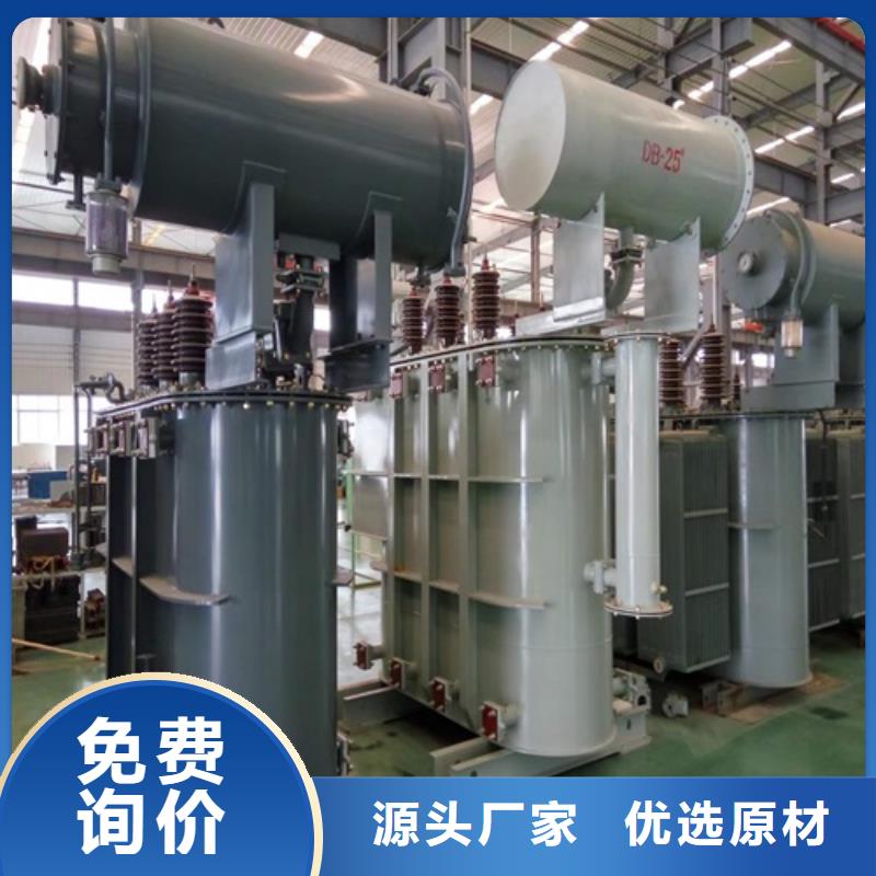油浸式变压器S20参数信赖