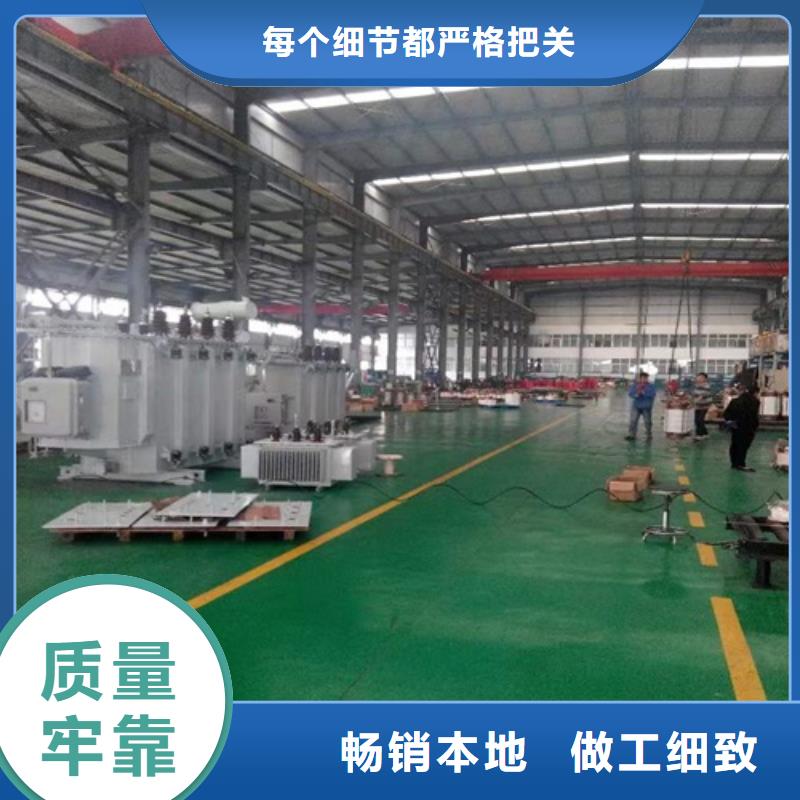 天水油浸式变压器供应择优