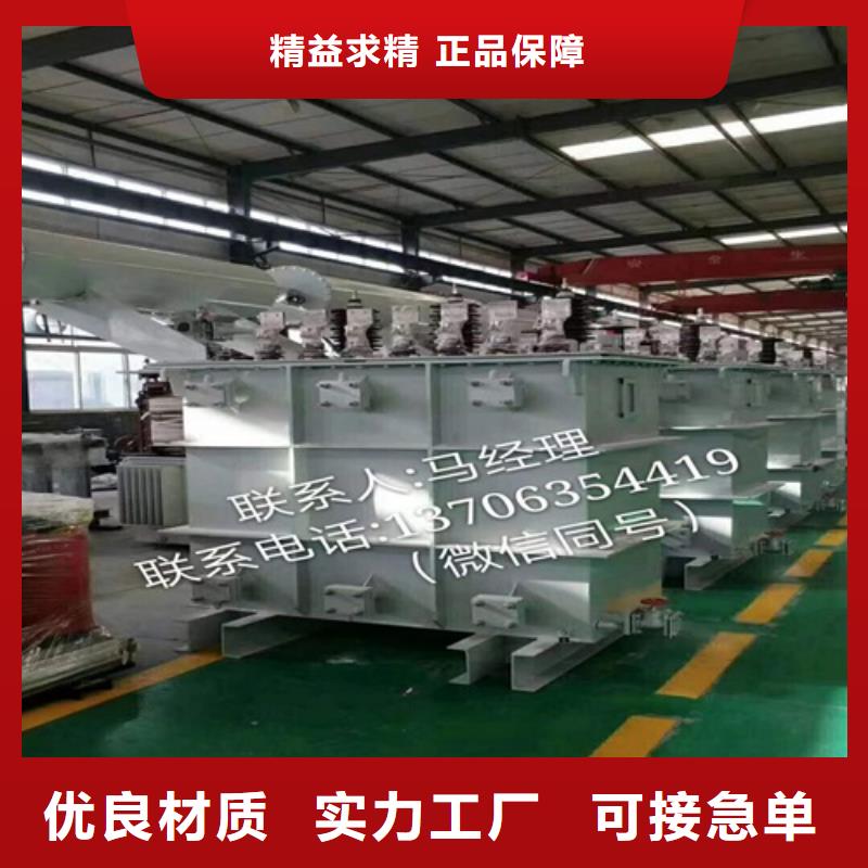 油浸式牵引变压器检修方案公司