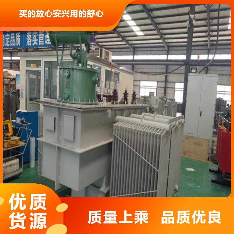 油浸式变压器直接放到地上品质放心