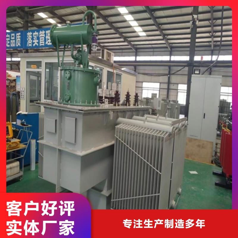 油浸式变压器380V隔离变压器质量无忧