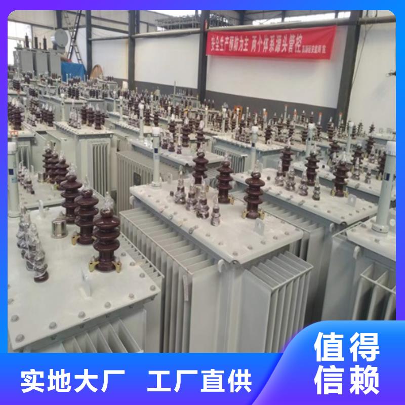 油浸式变压器_干式有载调压变压器质量优价格低