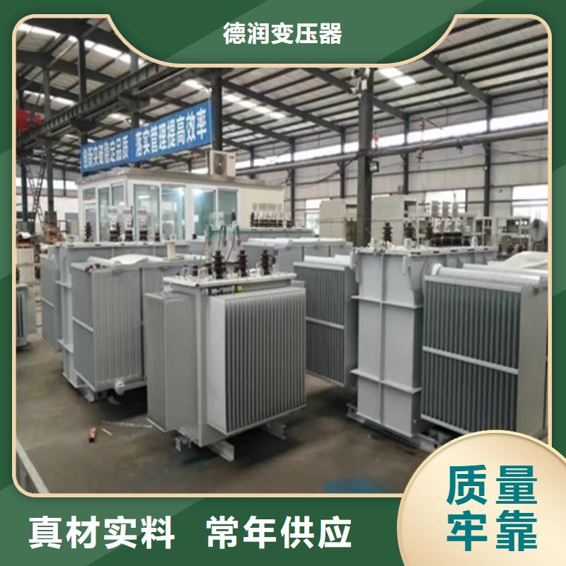 油浸式变压器s10质量可靠