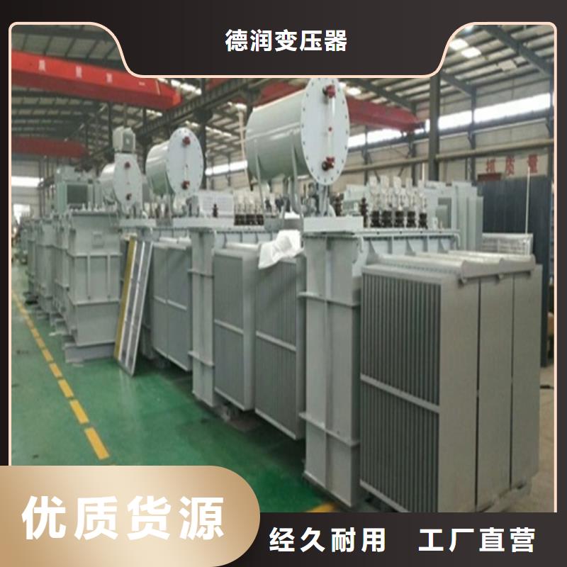 s11油浸变压器铝芯重量购买