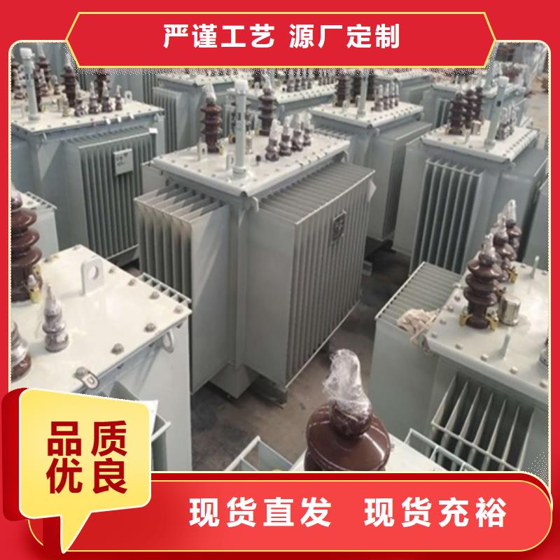 油浸式变压器直接放到地上品质放心