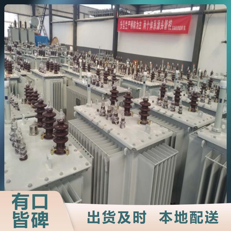 S20变压器特征种植基地