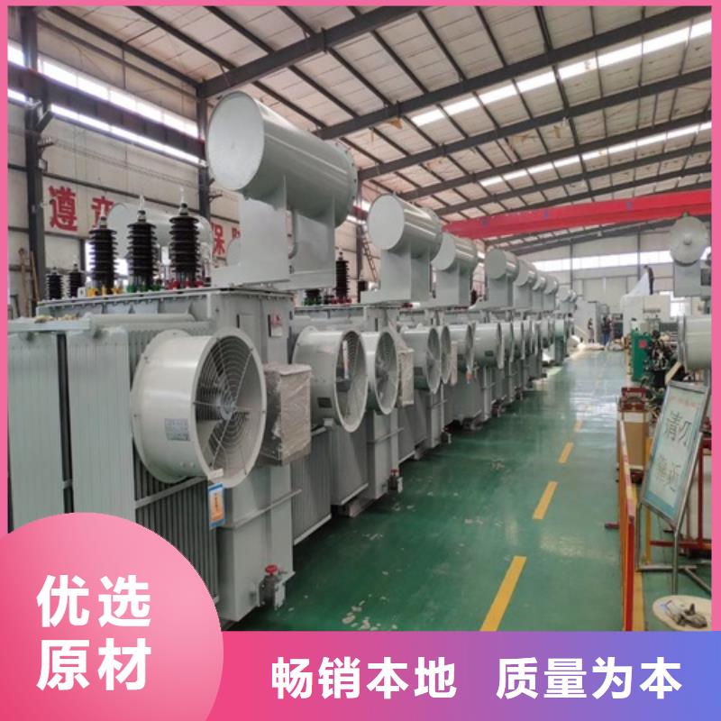 s11和s22变压器区别工厂直销