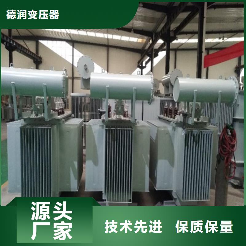 油浸式变压器【UPS专用隔离变压器】技术先进