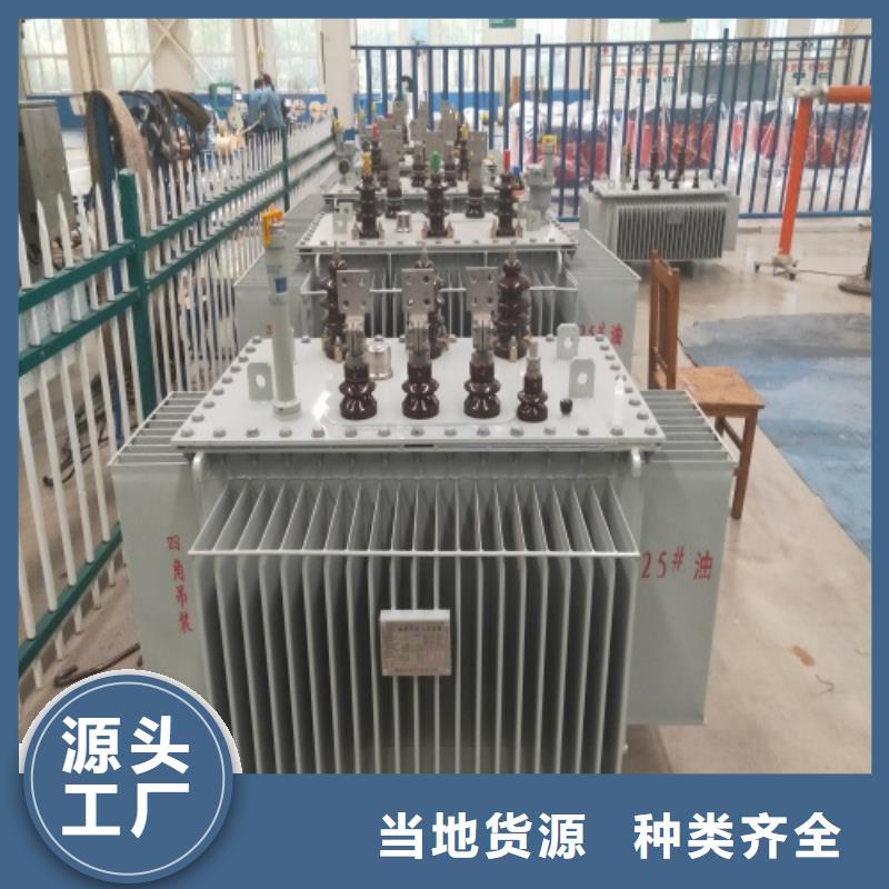 油浸式变压器【三相变压器】精选优质材料