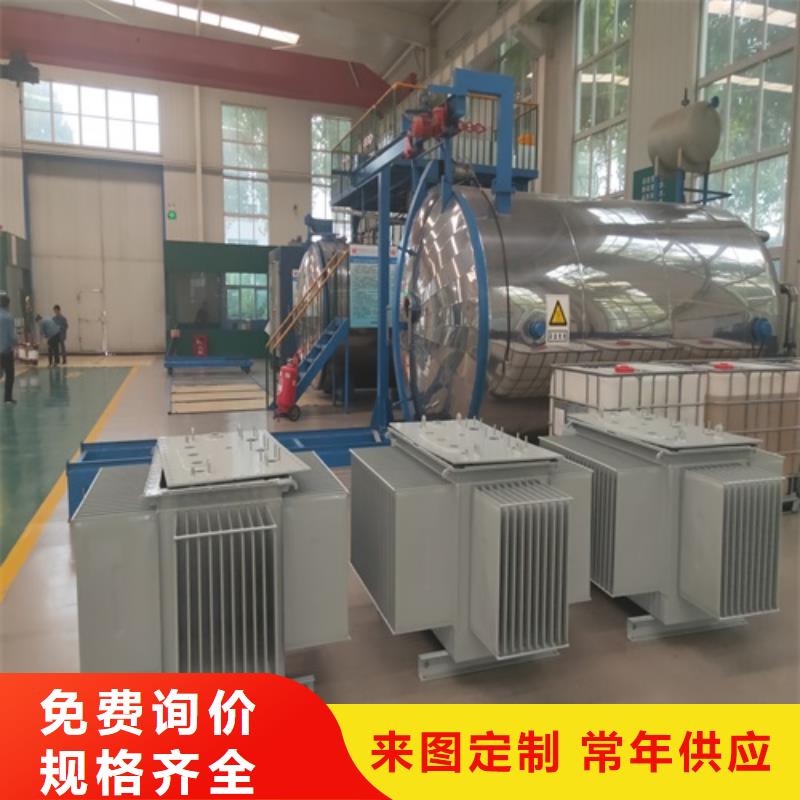 油浸式牵引变压器检修方案公司