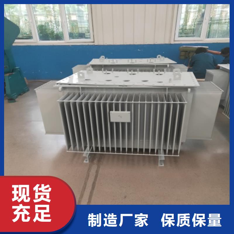 油浸式变压器S20参数信赖