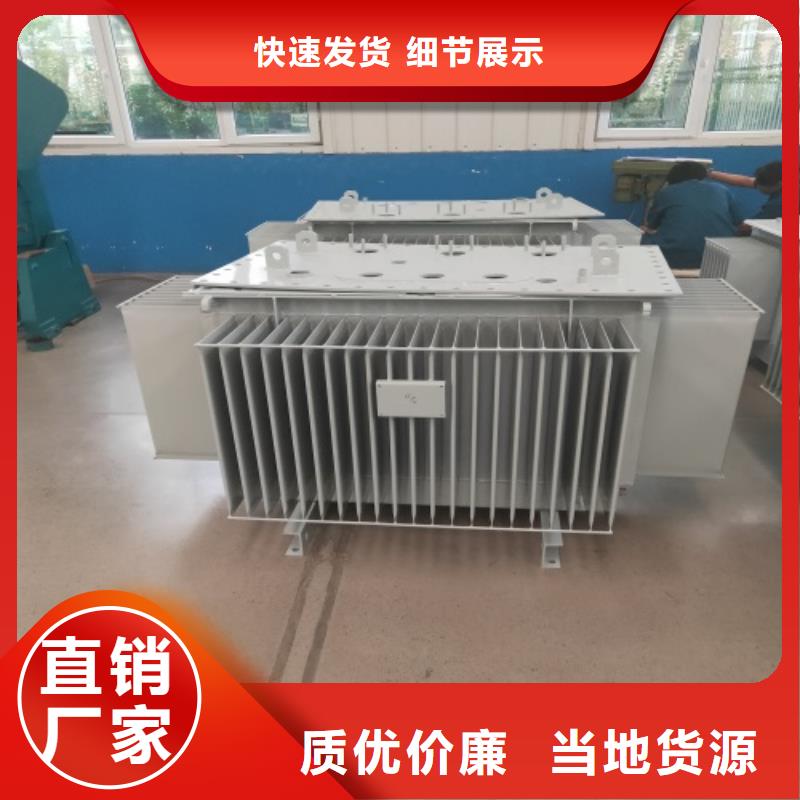 油浸式变压器光伏大点用组合式变压器品质服务